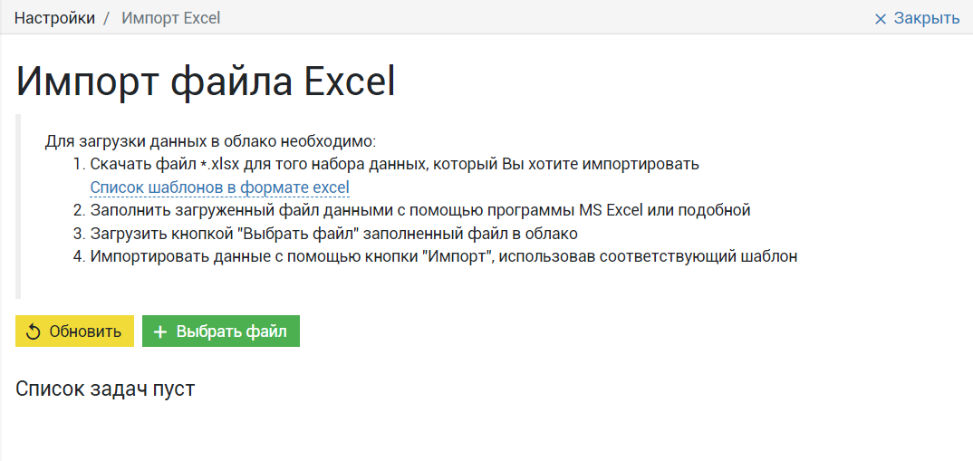 Как вставить excel в confluence. Смотреть фото Как вставить excel в confluence. Смотреть картинку Как вставить excel в confluence. Картинка про Как вставить excel в confluence. Фото Как вставить excel в confluence