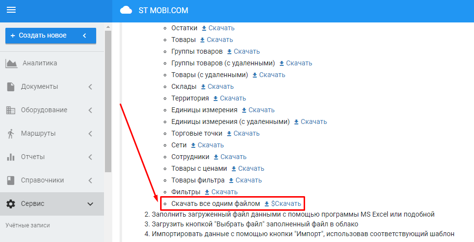 Как вставить excel в confluence. Смотреть фото Как вставить excel в confluence. Смотреть картинку Как вставить excel в confluence. Картинка про Как вставить excel в confluence. Фото Как вставить excel в confluence