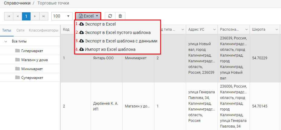 Как вставить excel в confluence. Смотреть фото Как вставить excel в confluence. Смотреть картинку Как вставить excel в confluence. Картинка про Как вставить excel в confluence. Фото Как вставить excel в confluence